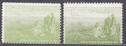 Serbia Kingdom 1915 King On Battlefield Mi#130 Yellow Green And Olive Green, Mint Never Hinged - Serbia