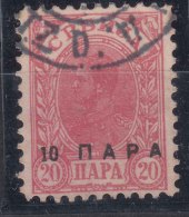 Serbia 1900 Mi#51 A, Perforation 11.5, Ovpt. Type I (small Numbers), Error - Second "A" Is Smaller - Serbie