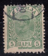 Serbia Kingdom 1896 Mi#44A Printing Error - Constant Plate Flow (one Position In Sheet Of 100) - Serbia