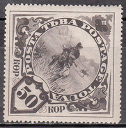 TANNU TUVA     SCOTT NO. 60   MINTHINGED    YEAR  1935 - Tuva