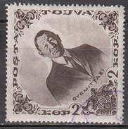 TANNU TUVA     SCOTT NO. 72   USED    YEAR  1936 - Touva