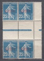 French Algeria 1924 Yvert#14 Gutter Piece Of Four With Sheet Margin, Mint Hinged - Unused Stamps