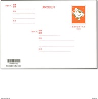 Taiwan 2017 Chinese New Year Zodiac Rooster Pre-Stamp Domestic Postal Card Cock Postal Stationary Post - Postal Stationery