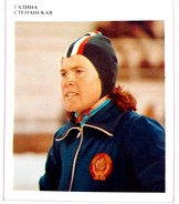 #143  GALINA STEPANSKAJA, Skating - Master Of Sports USSR - Card With Description 1977 - Sports
