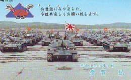 Télécarte JAPON * WAR TANK (217) MILITAIRY LEGER ARMEE PANZER Char De Guerre * KRIEG * JAPAN Phonecard Army - Armada