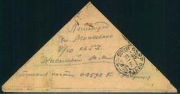 1944, Triangular Fieldpost Letter From A Soldier Of 23 Rd Army WITH CENSOR SENT TO Leningrade: - Cartas & Documentos
