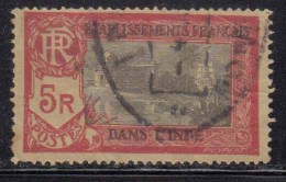 Re 5/- French India Used 1929, New Values Series, - Used Stamps