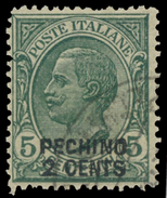 ITALY ITALIA BEIJING PECHINO 1917 2 CENT. (Sass. 1) USATO OFFERTA! - Pechino