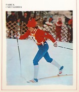 #146  RAYSA SMETANINA Cross-country Skiing - Master Of Sports USSR, Olympics Innsbruck '76 - Card With Description 1977 - Sport