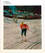 #146  GALINA KULAKOVA Cross-country Skiing - Master Of Sports USSR, Olympics Innsbruck '76 - Card With Description 1977 - Sport