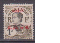 CANTON           N° YVERT  :    50    NEUF SANS GOMME        ( SG     247   ) - Unused Stamps