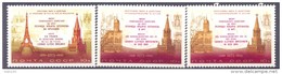 1973. USSR/Russia, Vizit Of L. Brezhnev In West Germany,France,USA, 3v, Mint/** - Unused Stamps