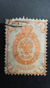 ULTRA RARE 1 KOP RUSSIA EMPIRE 1883 STAMP TIMBRE - Unused Stamps