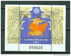 Greece 1991  Yv Bf 9**,  Mi Bl 9**,   MNH - Blocs-feuillets