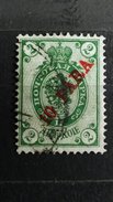 ULTRA RARE 2 KOP RUSSIA EMPIRE OVERPRINT 10 PARA OTTOMAN EMPIRE WMK STAMP TIMBRE - Ungebraucht