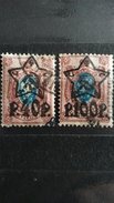 RARE SET LOT 15 KOP RUSSIA OVERPRINT 40+100 RUBLE USSR ORIGINAL GUM STAMP TIMBRE - Nuovi