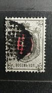 RARE 8 KOP RUSSIA WMK 1875 STAMP TIMBRE - Nuovi