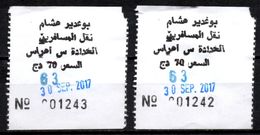 Algeria 2 Tickets Bus Suite Transport - Haddada Vers Souk-Ahras Boughdir Billete De Autobús Biglietto Dell'autobus - Mondo