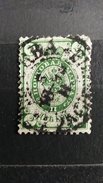 RARE 2 KOP RUSSIA WMK GREEN STAMP TIMBRE - Neufs