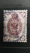 RARE 5 KOP RUSSIA EMPIRE WMK STAMP TIMBRE - Nuovi