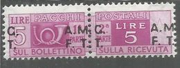 TRIESTE A 1947 1948 AMG-FTT SOPRASTAMPATO D'ITALIA ITALY OVERPRINTED PACCHI POSTALI LIRE 5 MNH VARIETY VARIETA' - Colis Postaux/concession