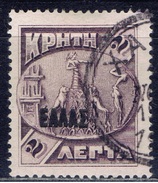 Kreta+ 1908 Mi 31-32 Kybele, Britomaris - Creta