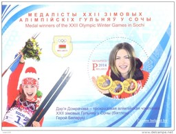 2014.  Belarus, Medal Winners Of Winter Olympic Games Sochi'2014, S/s, Mint/** - Belarus