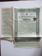 Action Russe De 150 Roubles Certificat D'état 4,5% 1912 - Russia