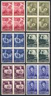 ARGENTINA GJ.987/992, 1950 EFIRA Philatelic Exposition, Compl. Set Of 6 Values T - Other & Unclassified