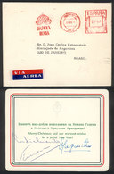 BULGARIA Correspondence Of King Simeon: Cover Sent From Madrid (Spain) To Brazil - Autres & Non Classés