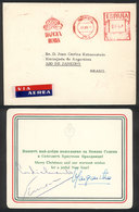 BULGARIA Correspondence Of King Simeon: Cover Sent From Madrid (Spain) To Brazil - Sonstige & Ohne Zuordnung