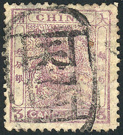 CHINA Sc.11, Perforation 12½, Used, Very Nice, Catalog Value US$140. - Otros & Sin Clasificación