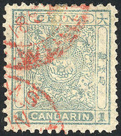 CHINA Sc.13, Perforation 12, With Interesting Cancel, VF Quality! - Sonstige & Ohne Zuordnung