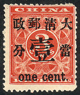 CHINA Sc.78, 1897 1c. On 3c., Mint Original Gum, With Light Adherences Of The Al - Other & Unclassified