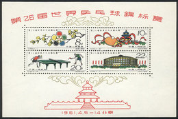CHINA Sc.566a, 1961 World Table Tennis Championship, Mint No Gum (as Issued), Ex - Other & Unclassified