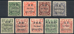 CHINA - TIBET Sc.2/10, 1911 Surcharged, ½a. To 1R., 9 Values Of The Set Of 11 (o - Other & Unclassified