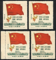 NORTHEAST CHINA Sc.1L159, 4 MNH Examples, Probably Reprints, Excellent Quality! - Nordostchina 1946-48