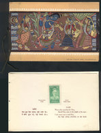 INDIA Poets Issue Of 1952 Mounted In A Presentation Book, Excellent Quality - Other & Unclassified