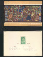 INDIA Poets Issue Of 1952 Mounted In A Presentation Book, Excellent Quality - Otros & Sin Clasificación