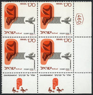 ISRAEL Sc.582, 1975 Noise Pollution With VARIETY: Perforation 13 Instead Of 14 ( - Sonstige & Ohne Zuordnung