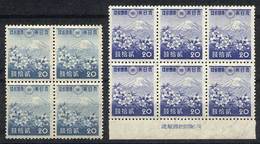 JAPAN Sc.269, 2 Blocks Of 4 In Very Different Shades, Mint Never Hinged, VF Qual - Autres & Non Classés