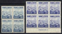 JAPAN Sc.269, 2 Blocks Of 4 In Very Different Shades, Mint Never Hinged, VF Qual - Altri & Non Classificati