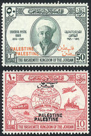 PALESTINE - JORDAN OCCUPATION Sc.N20  + N22, 1949 UPU Congress 75 Years, Both Wi - Palästina