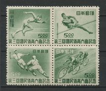 JAPON 1948 N° 388/391 ** Neufs  MNH TTB Cote 80 € Sports à Fukuoka Cyclisme Base Ball Course - Neufs