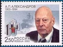 Russia 2003 100th Birth Anniv Alexandrov Scientist Sciences Nuclear Engineer Icebreaker Ship Stamp MNH Mi 1501 Sc# 6739 - Polareshiffe & Eisbrecher