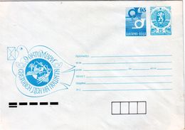 1993 Day Of The Universal Postal Union U.P.U P.Stationery   Bulgaria Bulgarie - UPU (Union Postale Universelle)