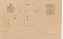 KING CHARLES 1ST OF ROMANIA, PC STATIONERY, ENTIER POSTAL, UNUSED, ABOUT 1908, ROMANIA - Covers & Documents