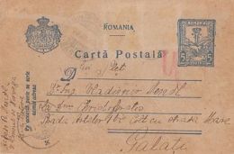 EAGLE, CROWN, ROYAL COAT OF ARMS, PC STATIONERY, ENTIER POSTAL, 1918, ROMANIA - Cartas & Documentos