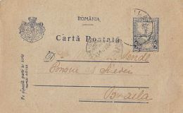 EAGLE, CROWN, ROYAL COAT OF ARMS, PC STATIONERY, ENTIER POSTAL, 1918, ROMANIA - Covers & Documents