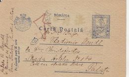 EAGLE, CROWN, ROYAL COAT OF ARMS, PC STATIONERY, ENTIER POSTAL, 1918, ROMANIA - Briefe U. Dokumente